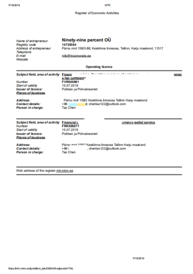 详解美国MTL牌照申请概括