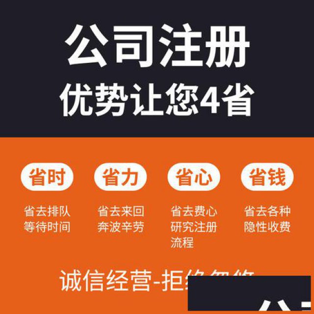 注册柬埔寨公司有哪些类型