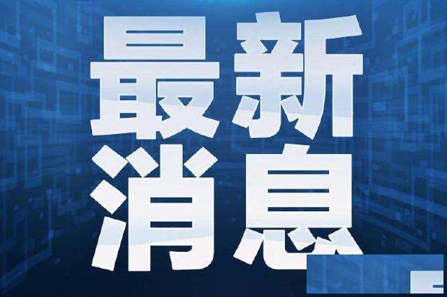 北京利用信息网络进行表演网络文化经营许可证怎么办理