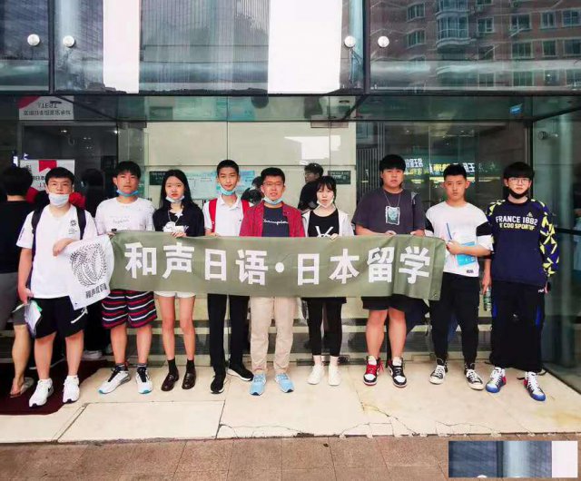 潍坊日本留学日本高中大学研究生免费申请