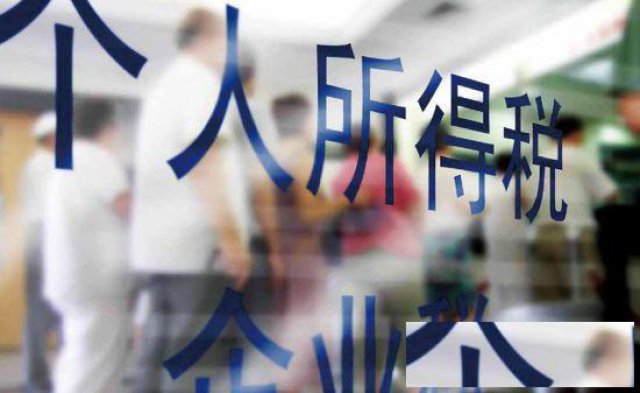 注册个人独资企业的优势，综合税率1.6%