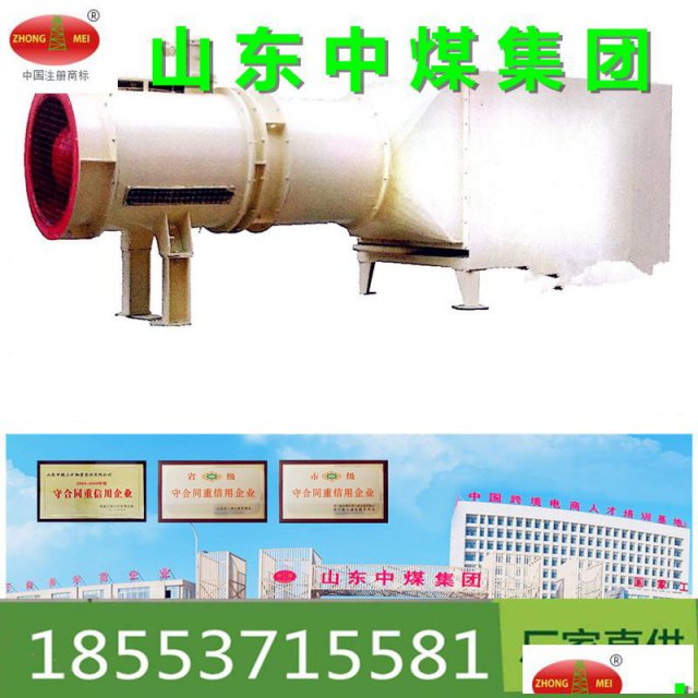 长治市煤矿除尘装置潞州区矿用湿式过滤除尘器厂家直销