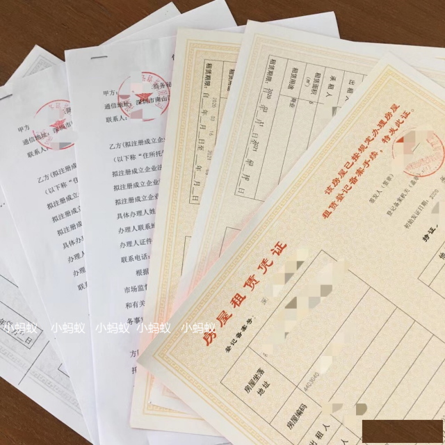 深圳注册公司关于地址挂靠的一些介绍