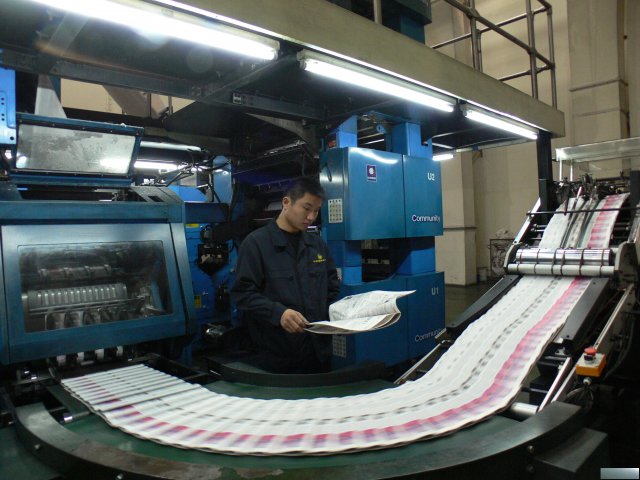 河南报纸印刷厂专业排版设计印刷行业报纸企业报纸印刷