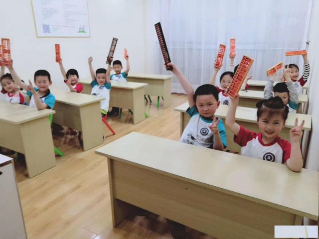 如何提高孩子的学习成绩，珠心算