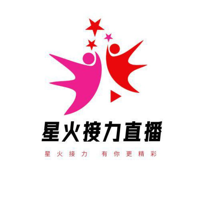 星火接力直播招商代理加盟