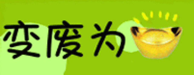 专业求购库存废旧镙丝元件