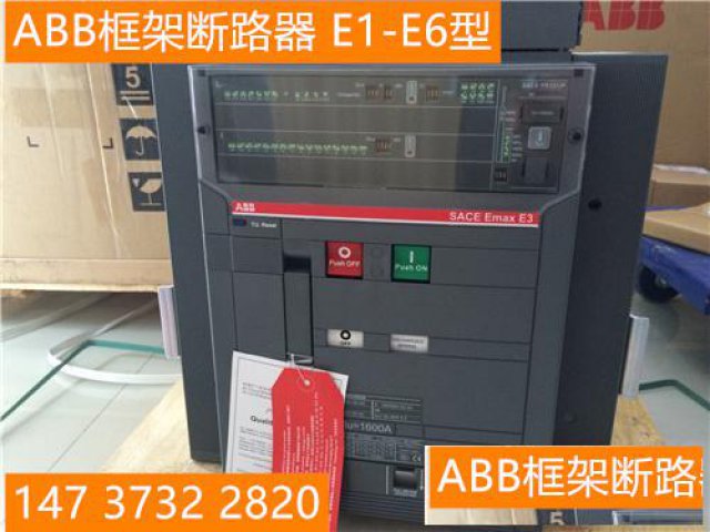 ABB框架PSXT软起动器XTT塑壳双电源开关变频器