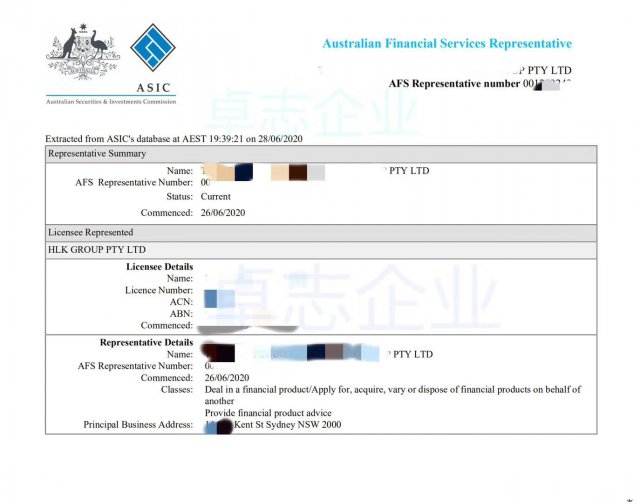 澳大利亚ASIC授权AR牌照