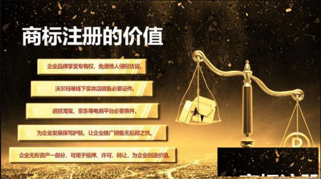 注册商标为什么多用黑白商标申请？