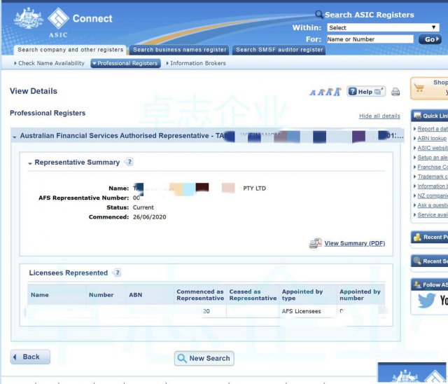 伞形牌照澳洲ASIC监管下的AR牌照介绍