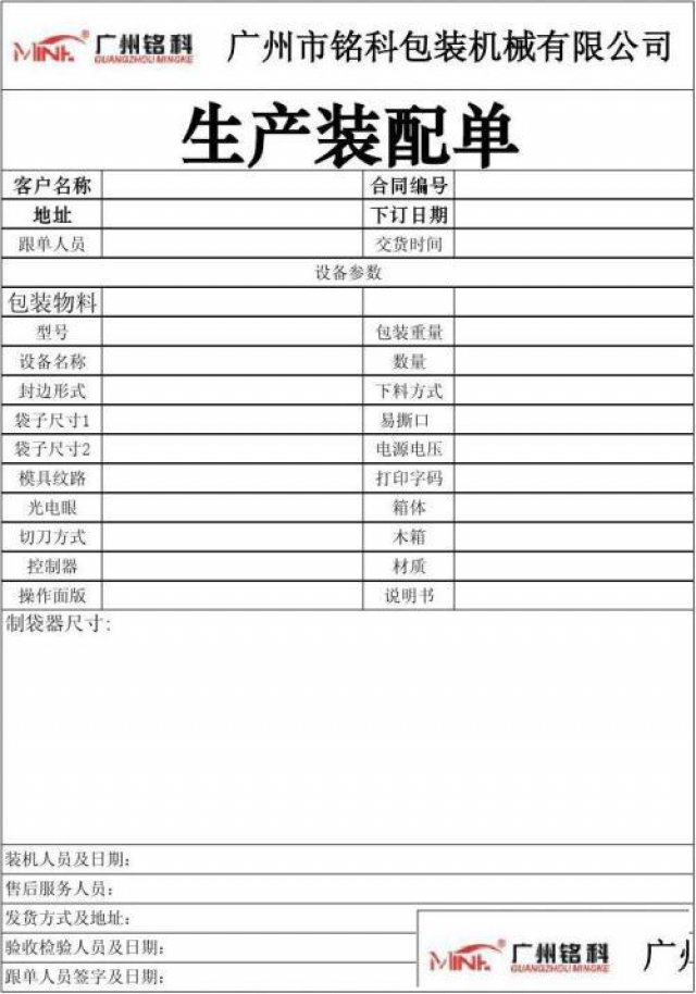 重庆谢家湾资料员办公室软件培训班有哪些