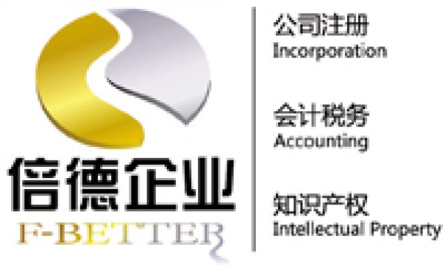 在广州注册集团公司应具备什么条件？