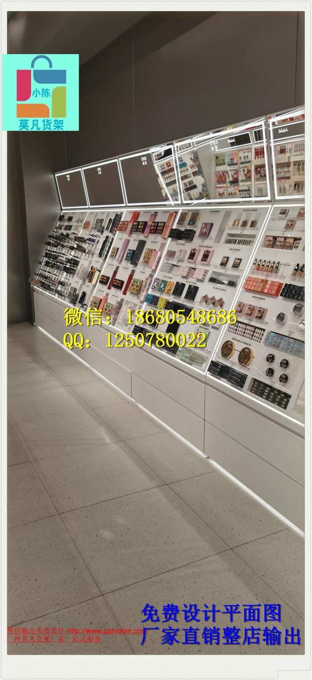 惠州名创货架、诺米货架、THECOLORIST调色师整店输出