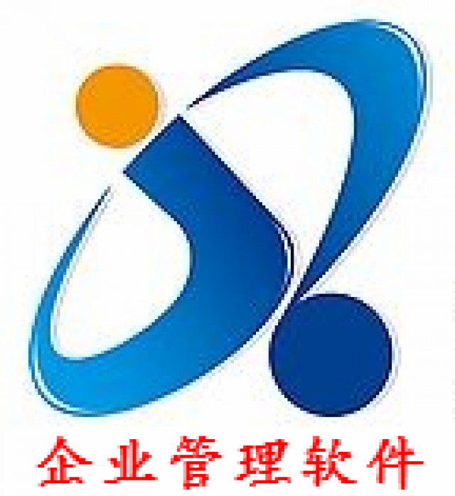 陇南管家婆客户服务中心