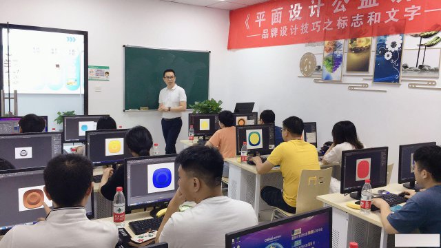 永嘉创意平面广告设计，PS美工设计培训