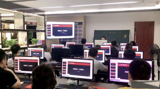 狮岭立正零基础也能学电商可免费试听课程