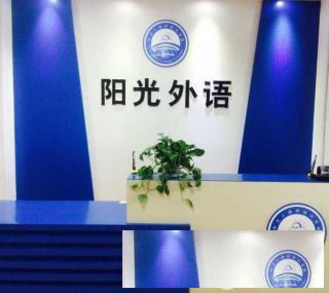 潍坊日语培训，日本留学班/日语考研/日语高考辅导