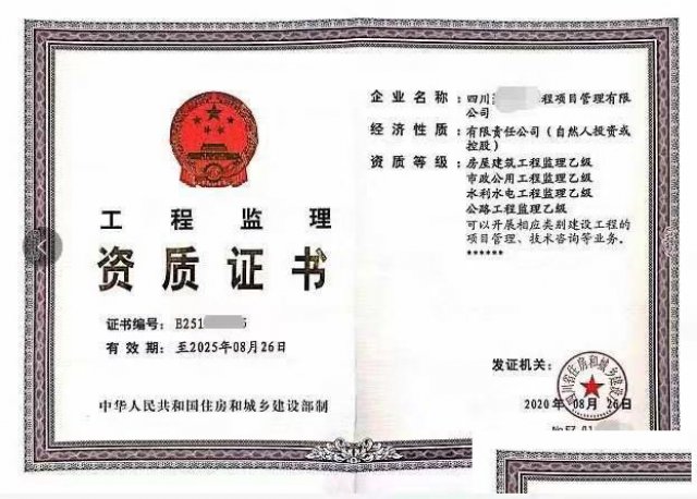 专业代办公司注册公司变更公司注销旅游公司