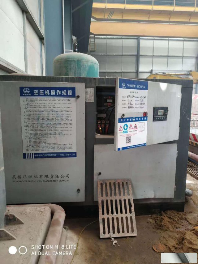 深圳宝安二手空压机设备