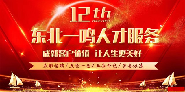 哈尔滨市医保人员停保自助一体机流程