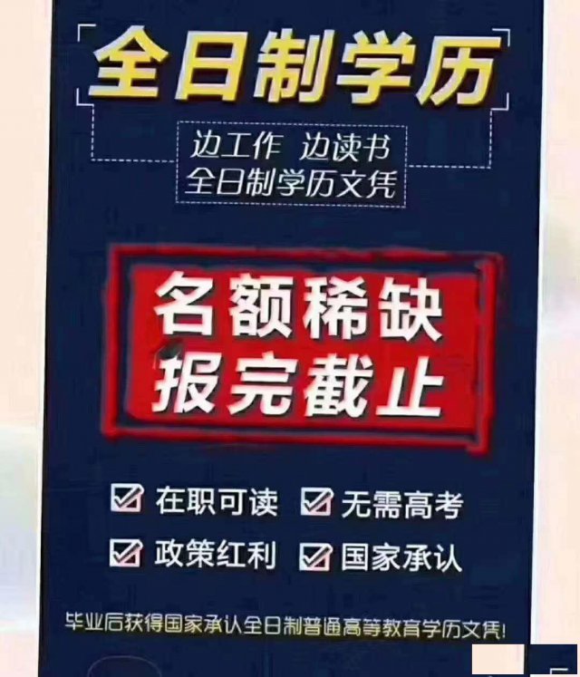 深圳市保安区沙井学历证书查询