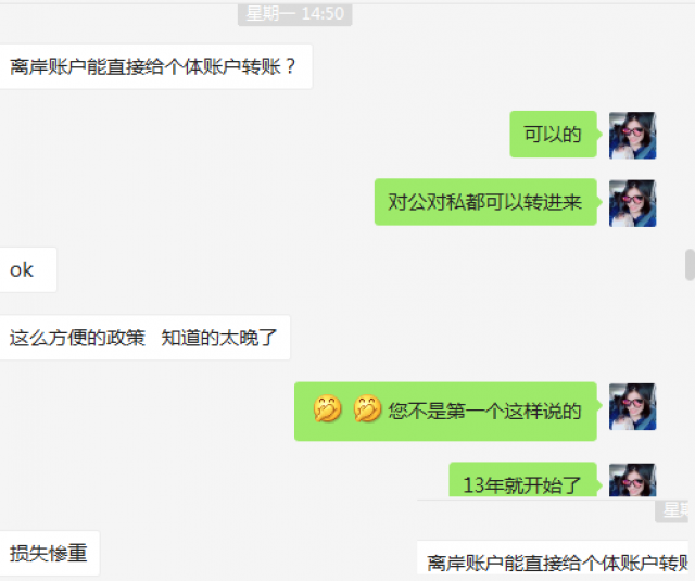 境外大额美金结汇义乌个体户账户怎么开