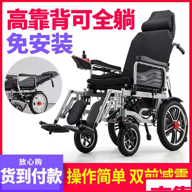 圣百祥家用多功能电动轮椅老人用厂家生产批发