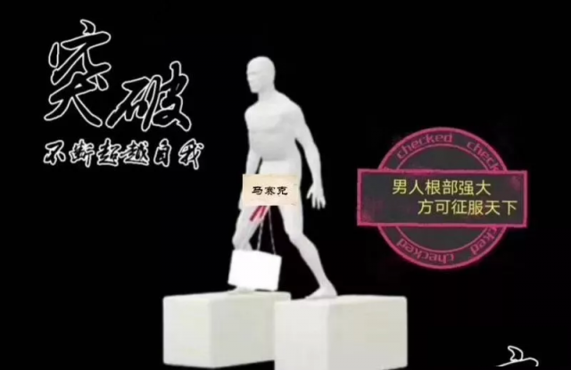 最简单交而不泄的方式,洗髓功修炼方法