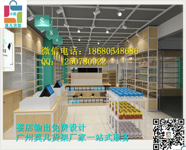 池州家简生活货架、诺米货架、名创优品货架布局设计感