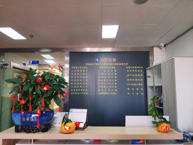 新加坡公司注册需要准备什么资料