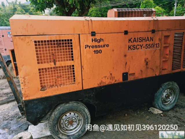 深圳宝安沙井二手开山空压机