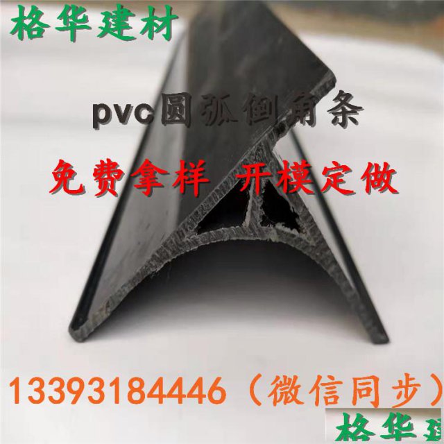 混凝土倒角条安平格华供应