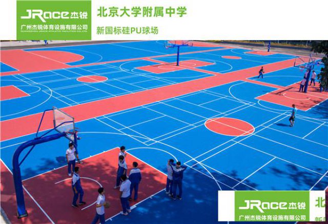 优质耐用的无溶剂无溶剂硅PU球场