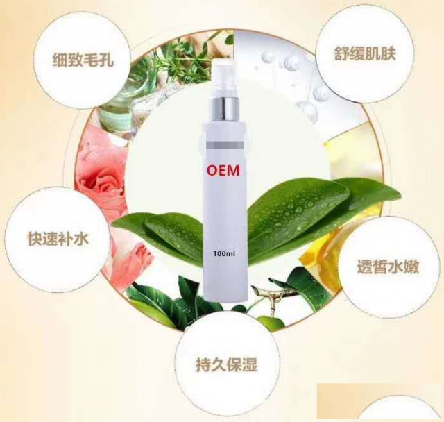 上海化妆品代加工