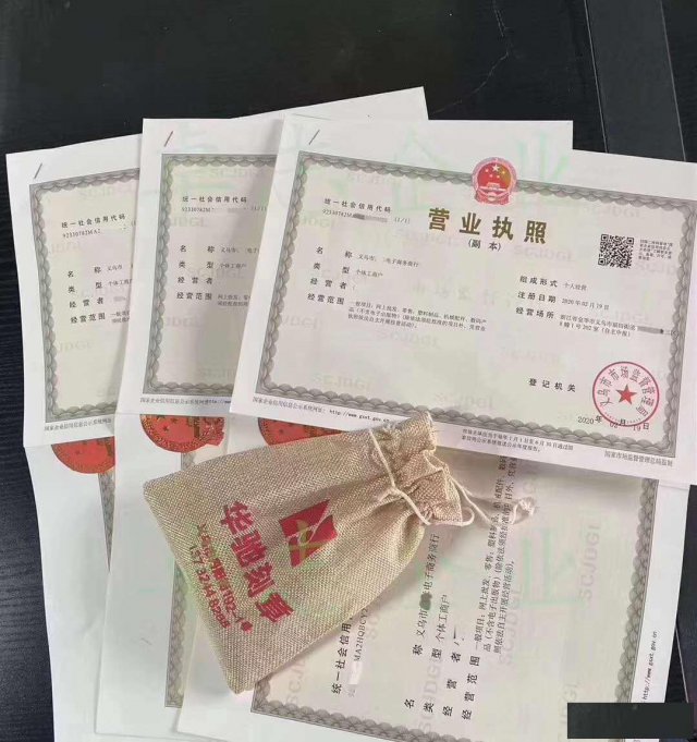 2021年义乌个体户美金账户没额度怎么解决