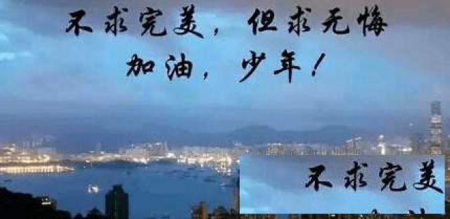 五年制高职生选择五年一贯制专转本的理由