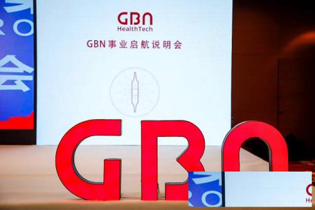 你真的了解GBN集团吗？