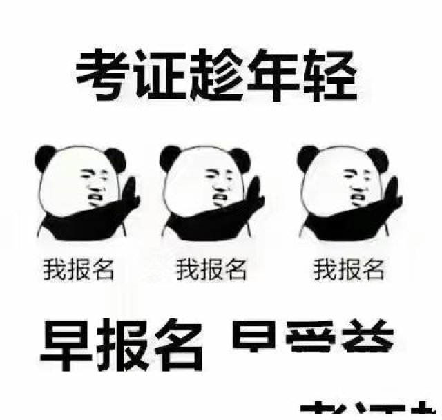 深圳宝安沙井快速提升学历