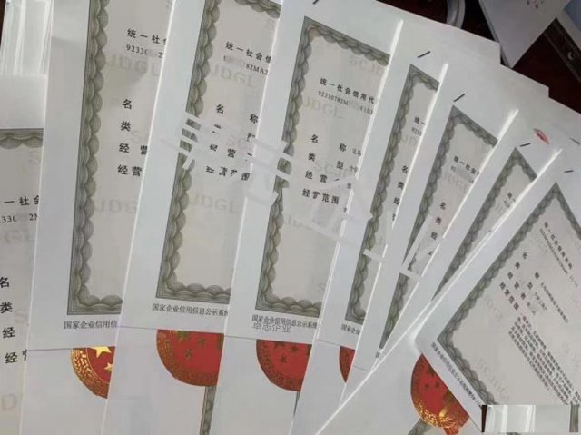 义乌个体户注册有什么要求