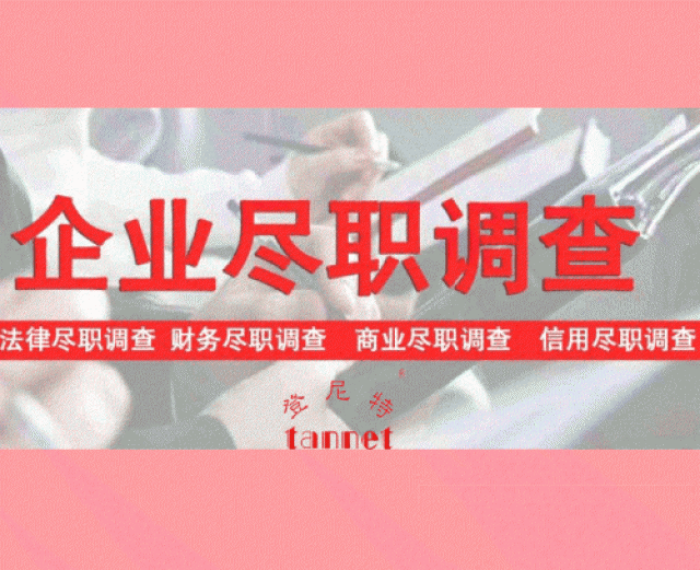 东莞代理记账业务工作程序