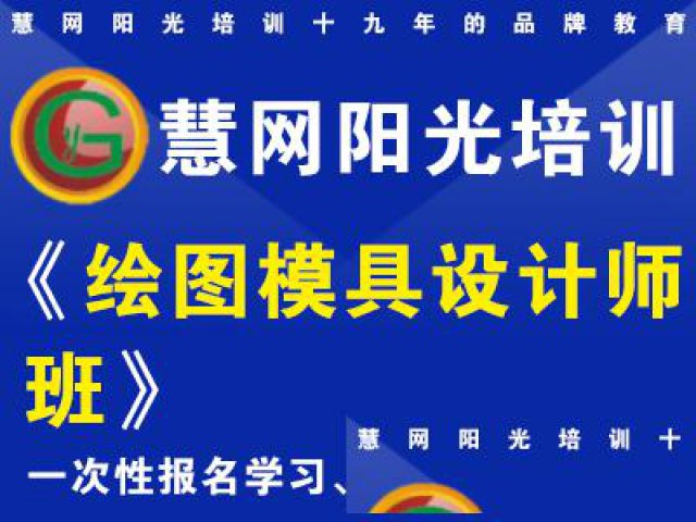 东莞长安哪里有电脑电商淘宝培训