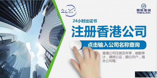 为什么很多人注册香gang公司做跨境电商呢，原来是因为这个