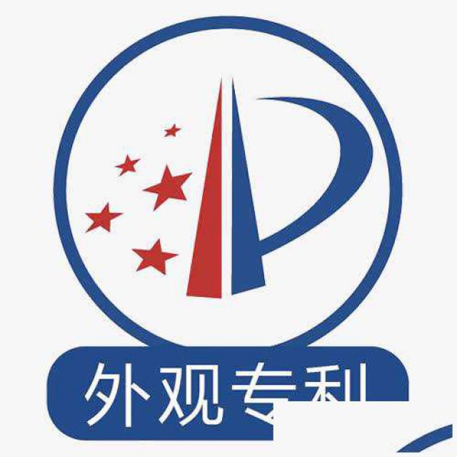 专利申请的流程具体是什么