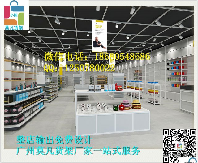 随州诺米货架厂家、THECOLORIST调色师货架道具