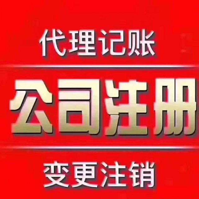 北京劳务派遣许可证怎么申请