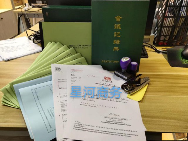 注册HK公司的优势特点