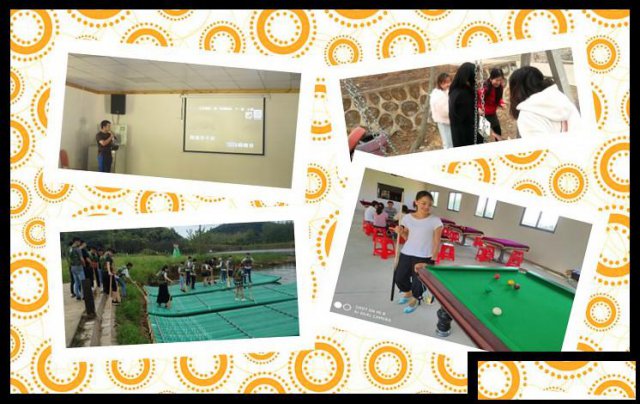 春去秋来，公司内部传出：光谷公司拓展性价比很高的拓展场地