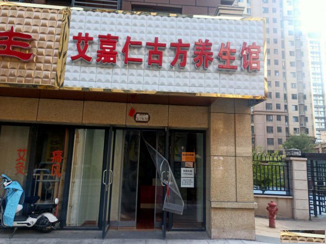 特佳铺编号20276沧州运河区泰合星耀城底商低价出租