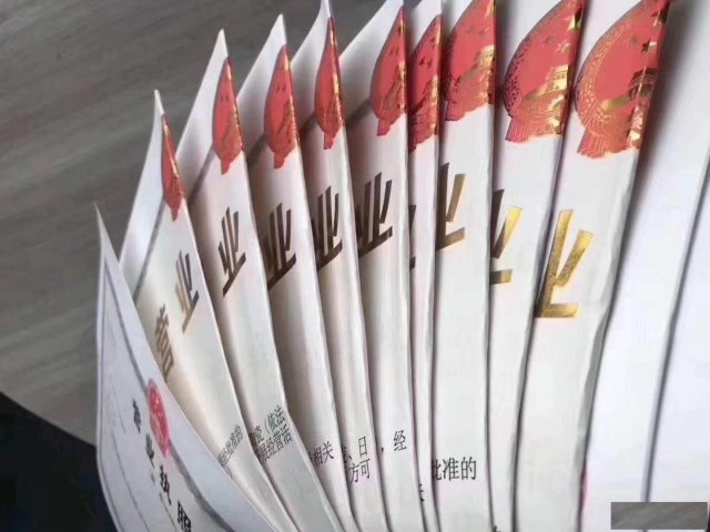 2020扬州江都注册公司需要什么材料